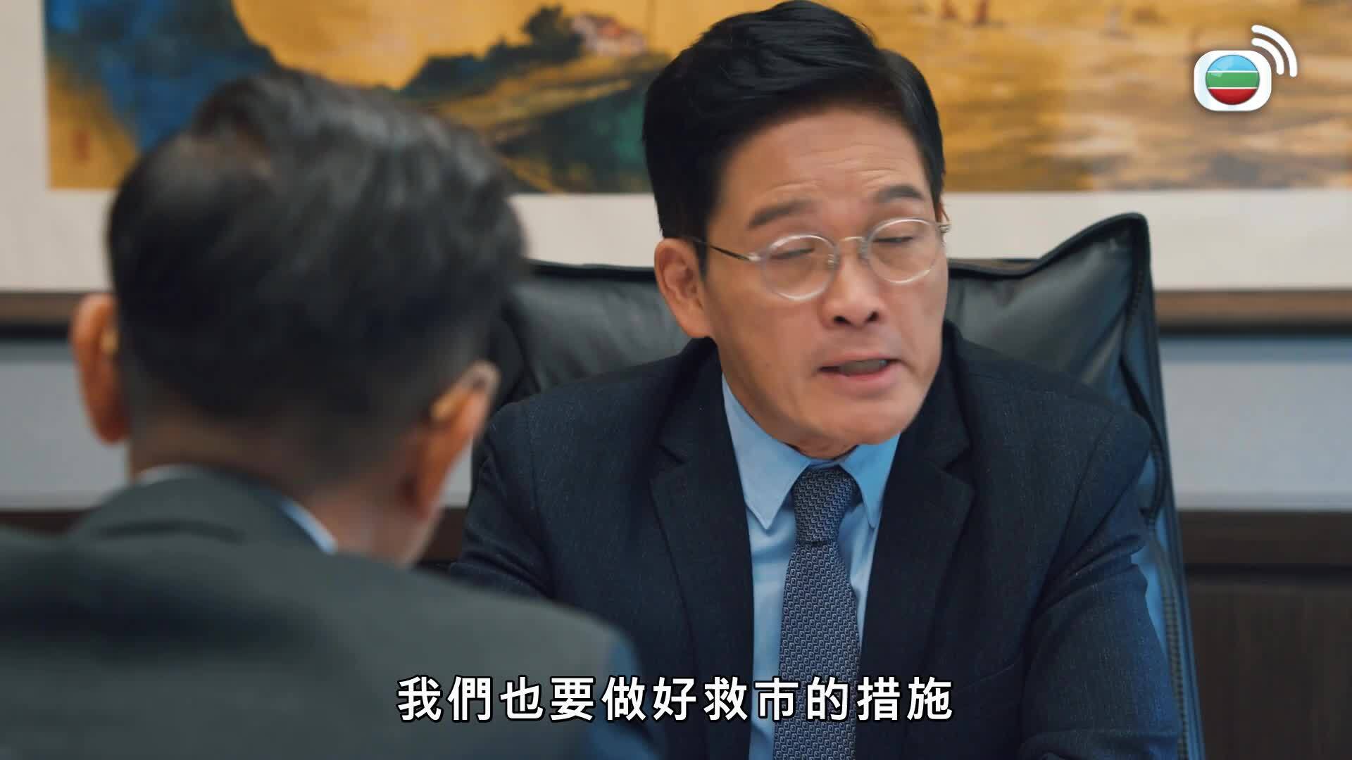 守誠者-Homeland Guardian