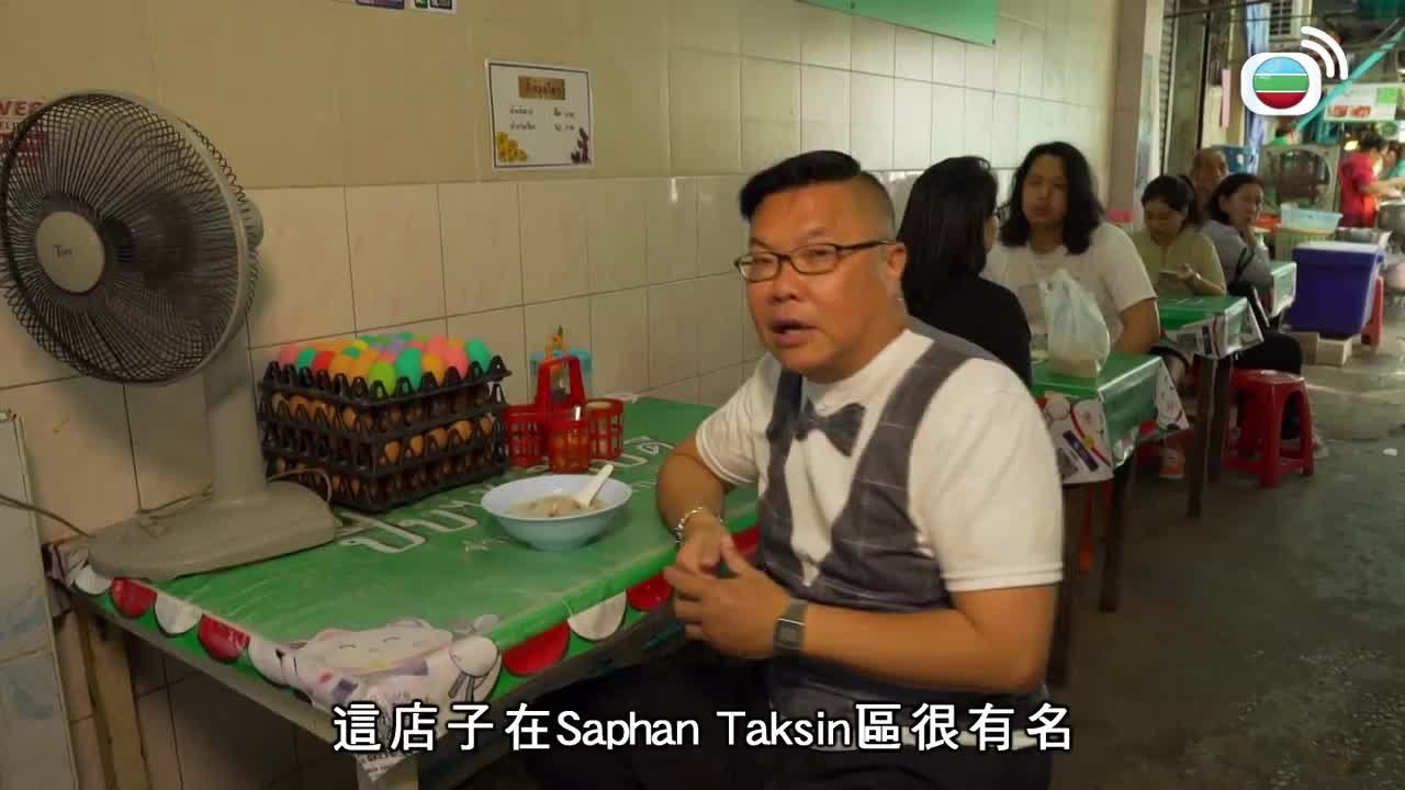 Episode 10