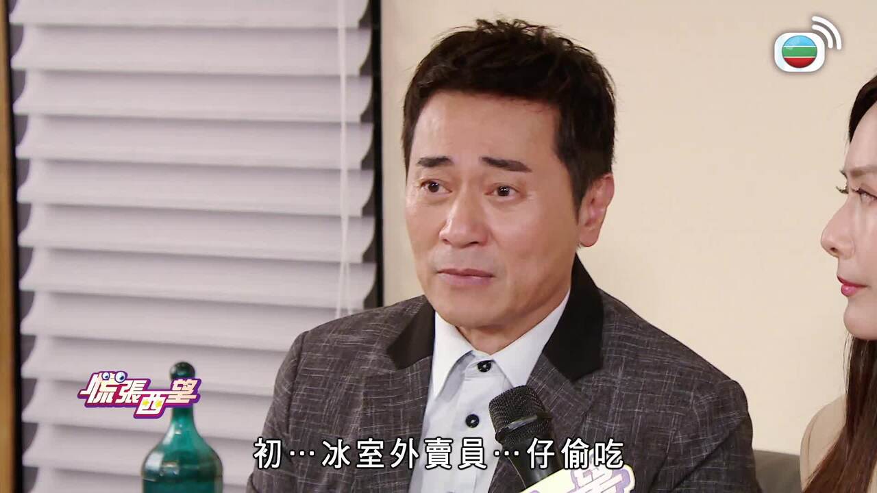 第2692集