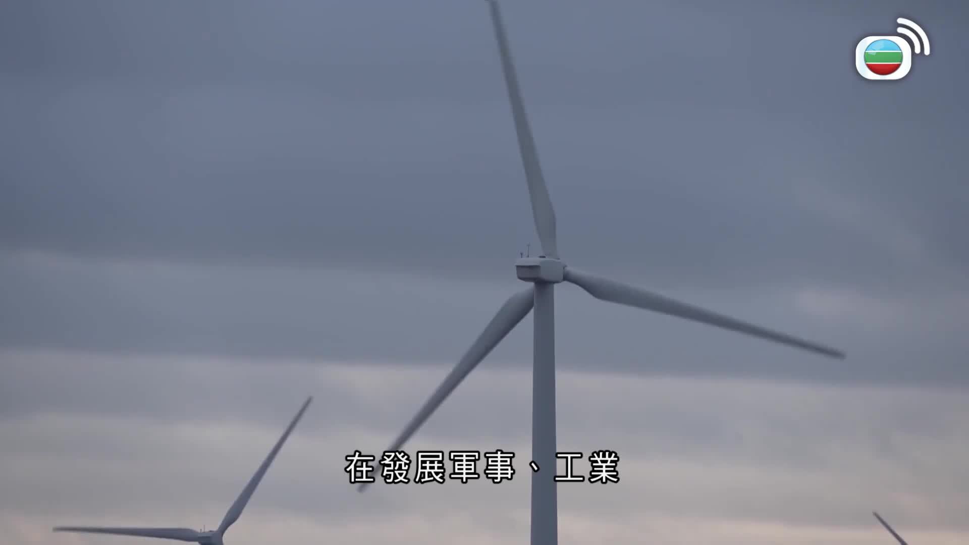 世界觀-Global View