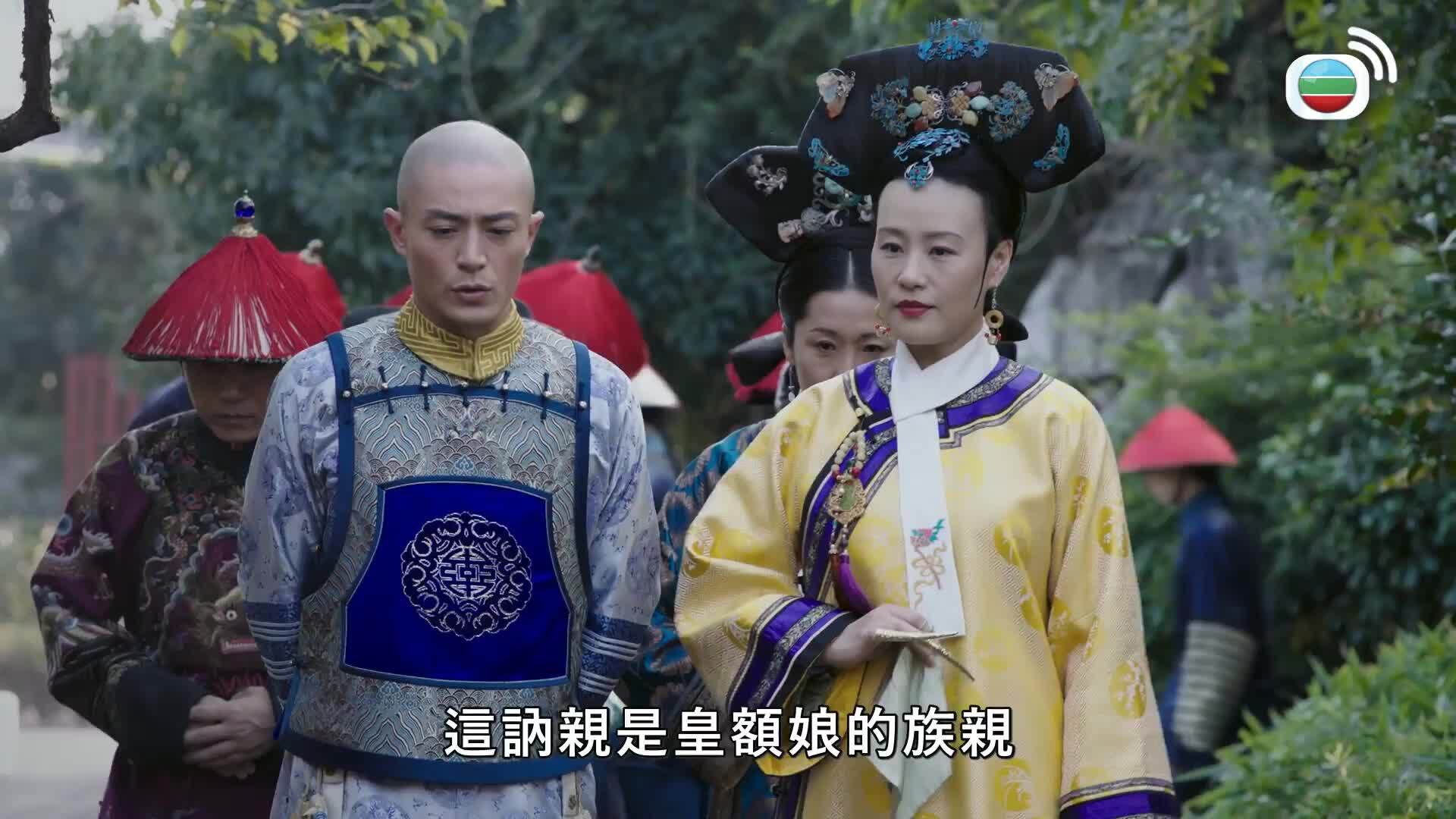 如懿傳 (國語原音)-Ruyi's Royal Love In The Palace