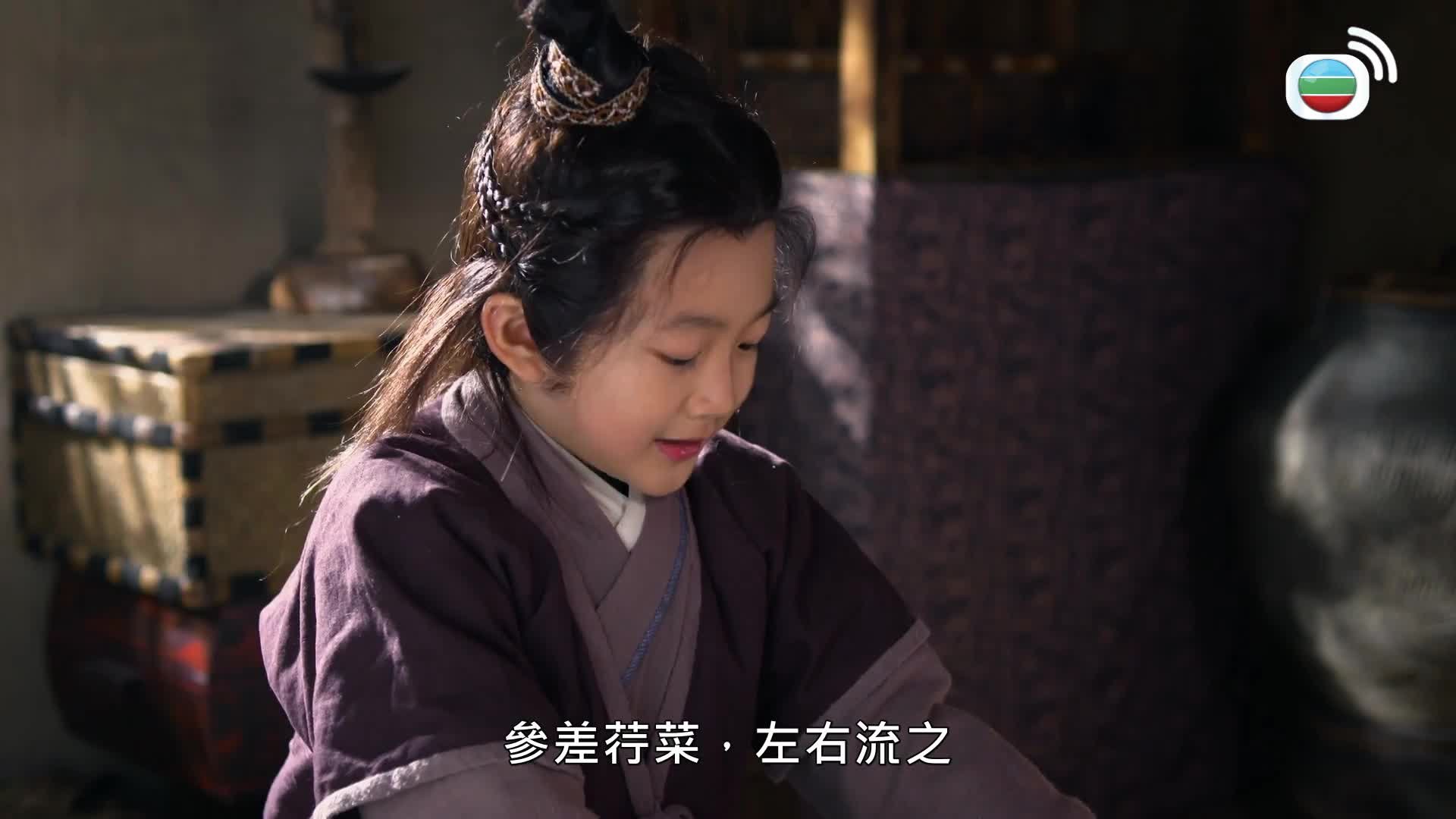 羋月傳 (國語原音)-The Legend Of Mi Yue