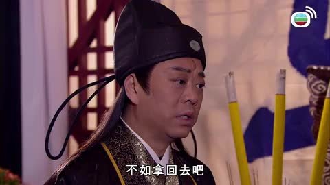tập 08