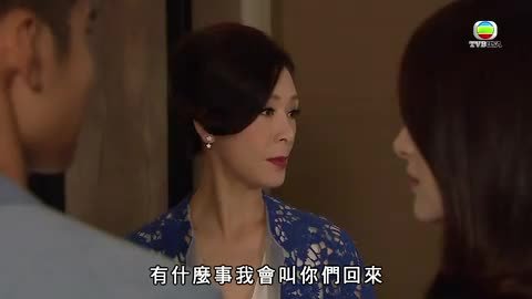 tập 33
