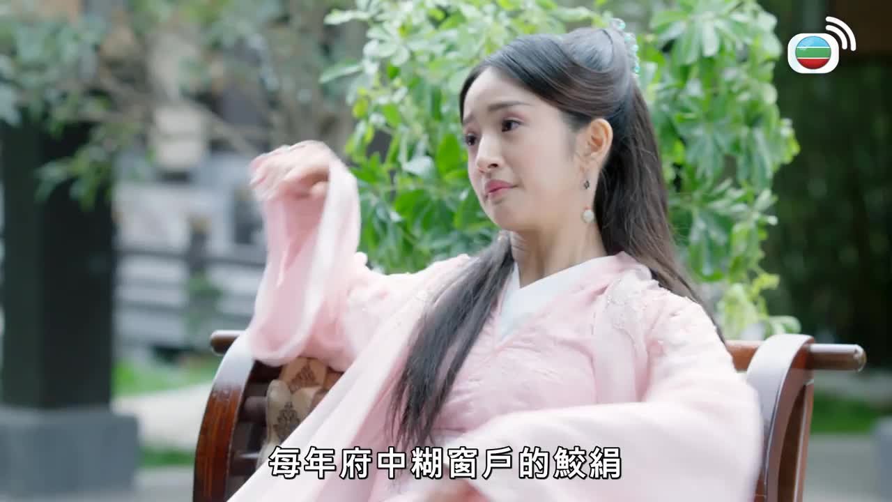 第23集