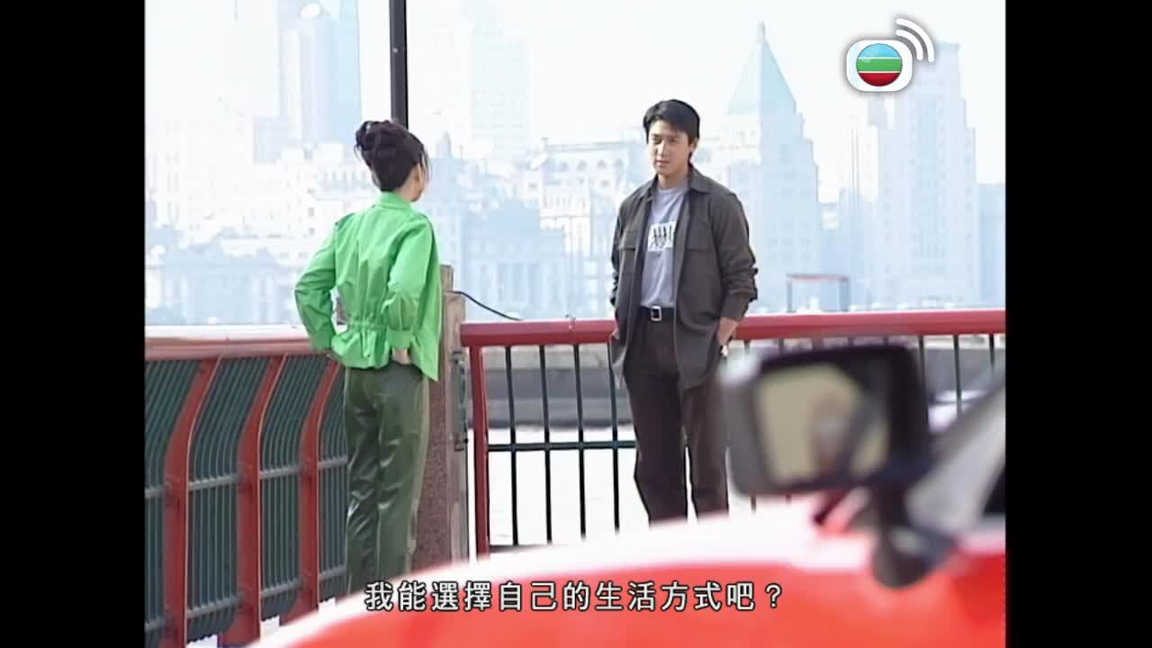 一網情深-Network Love Story