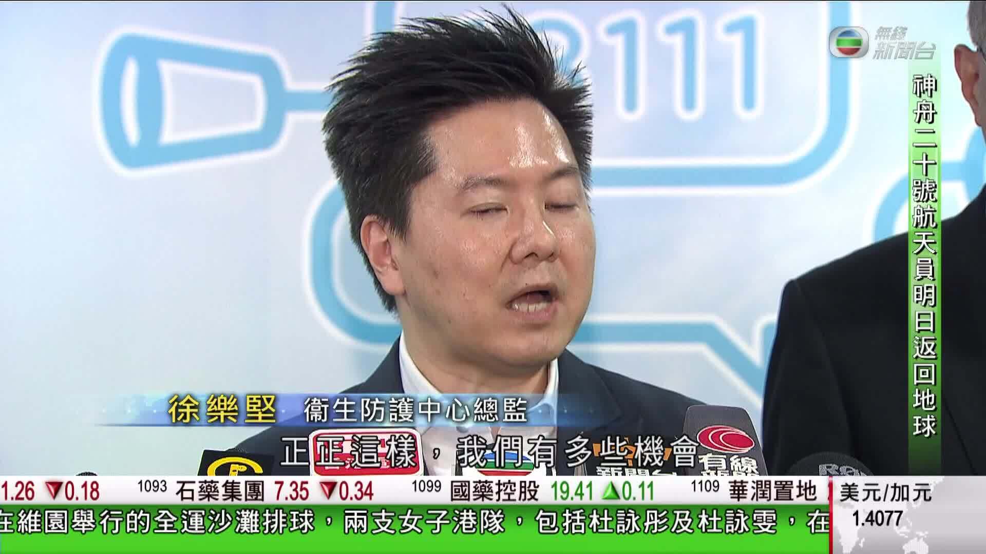 香港新聞報導-Hong Kong News