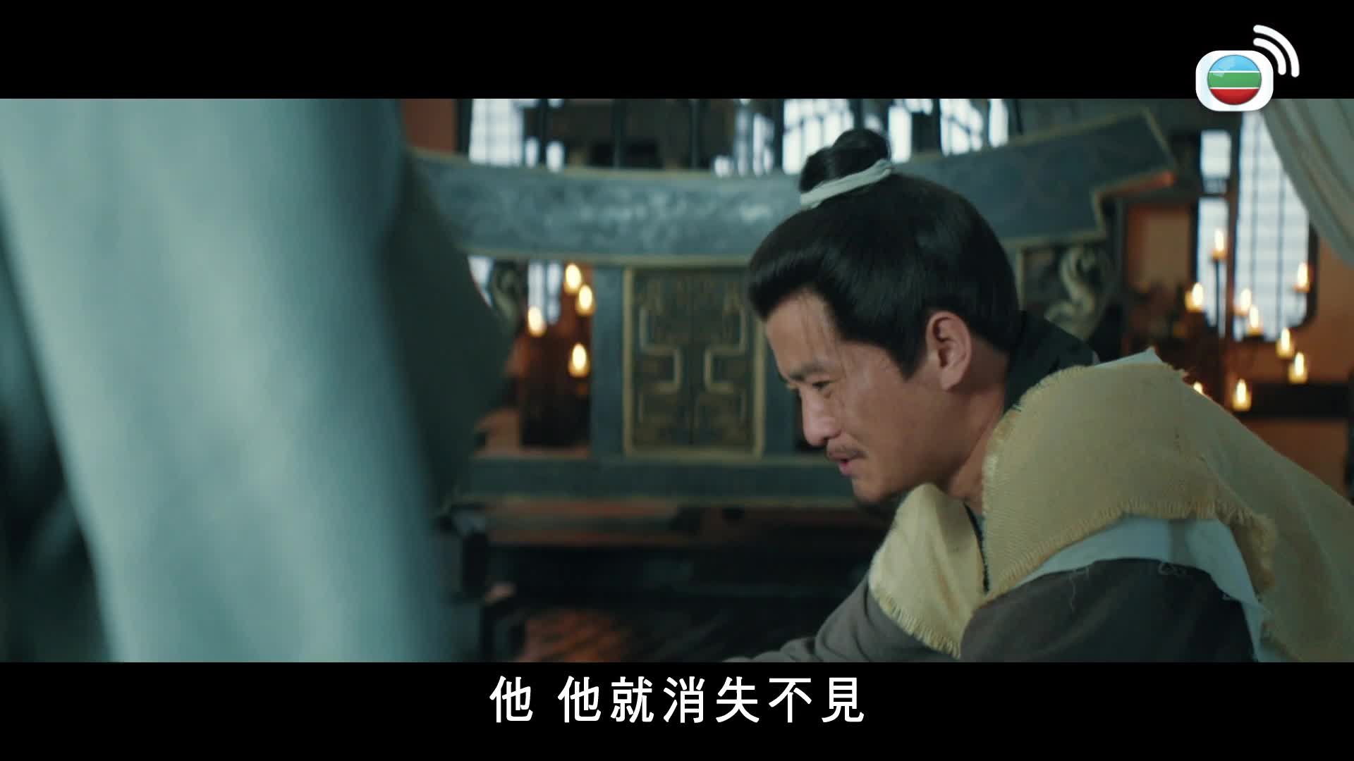 天書黎明-Treasure At Dawn
