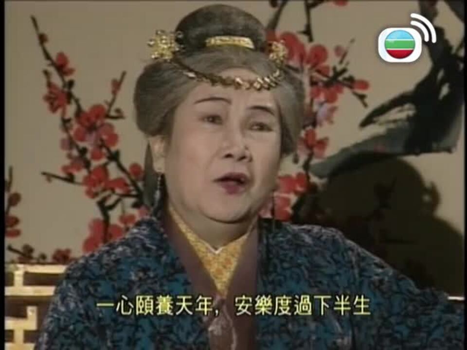 帝女花-Perish in the Name of Love