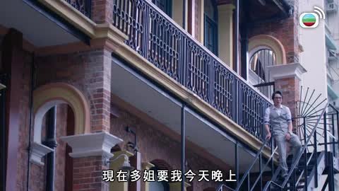 Tập 11