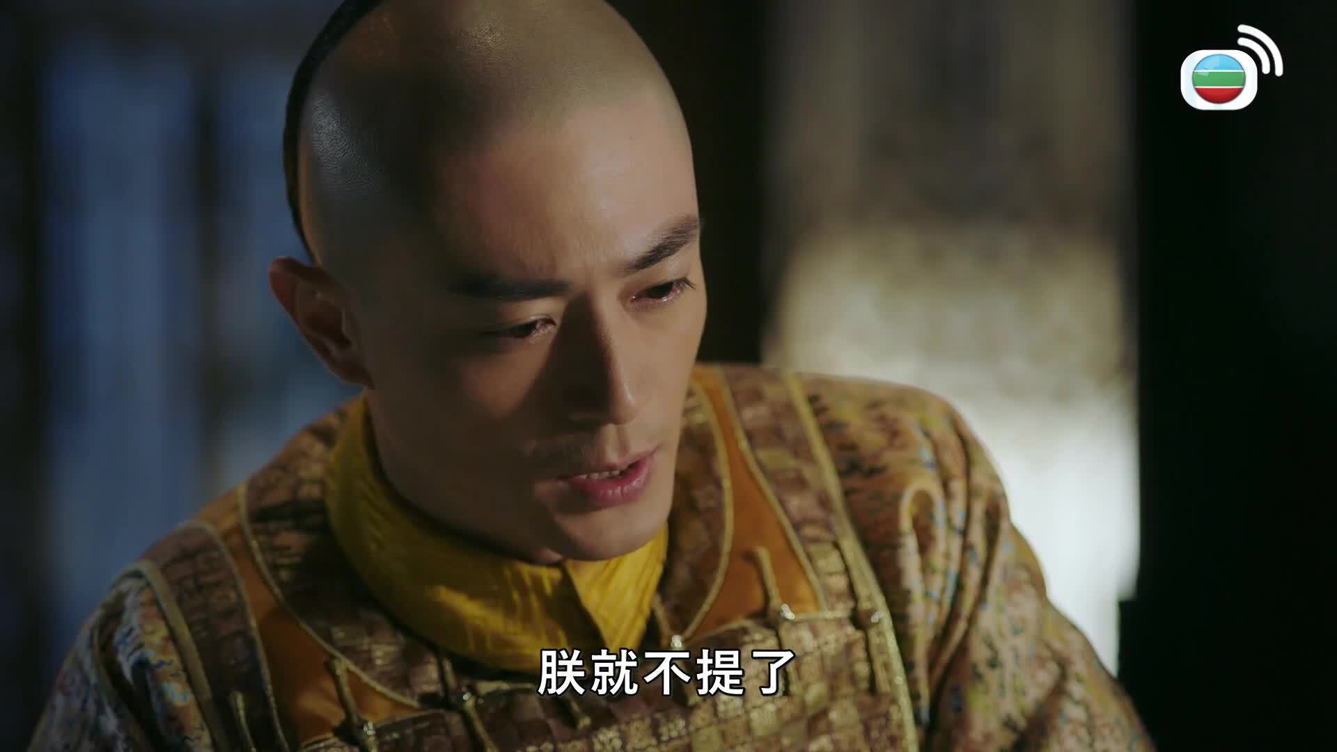 如懿傳 (國語原音)-Ruyi's Royal Love In The Palace