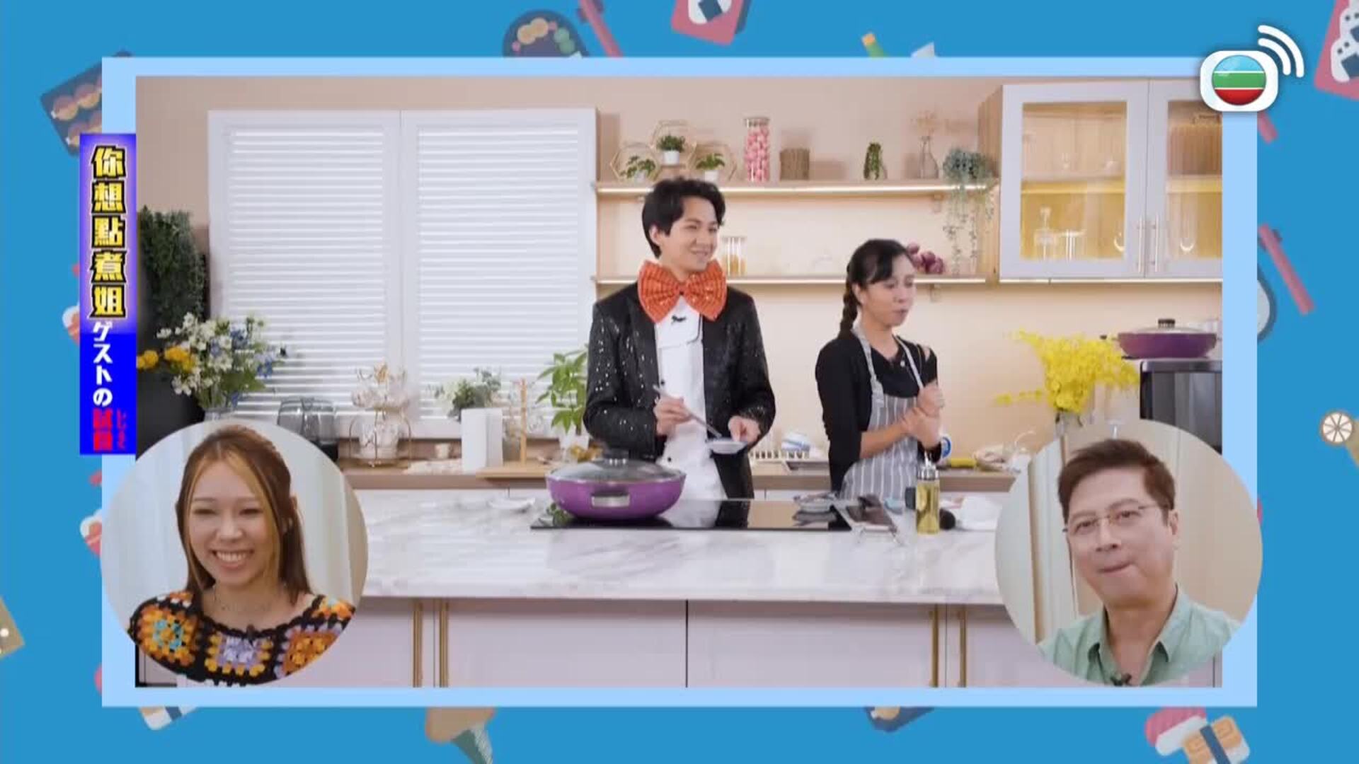 你想點煮姐-Jei Jei Learns To Cook