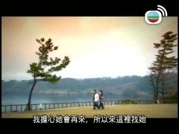 tập 13