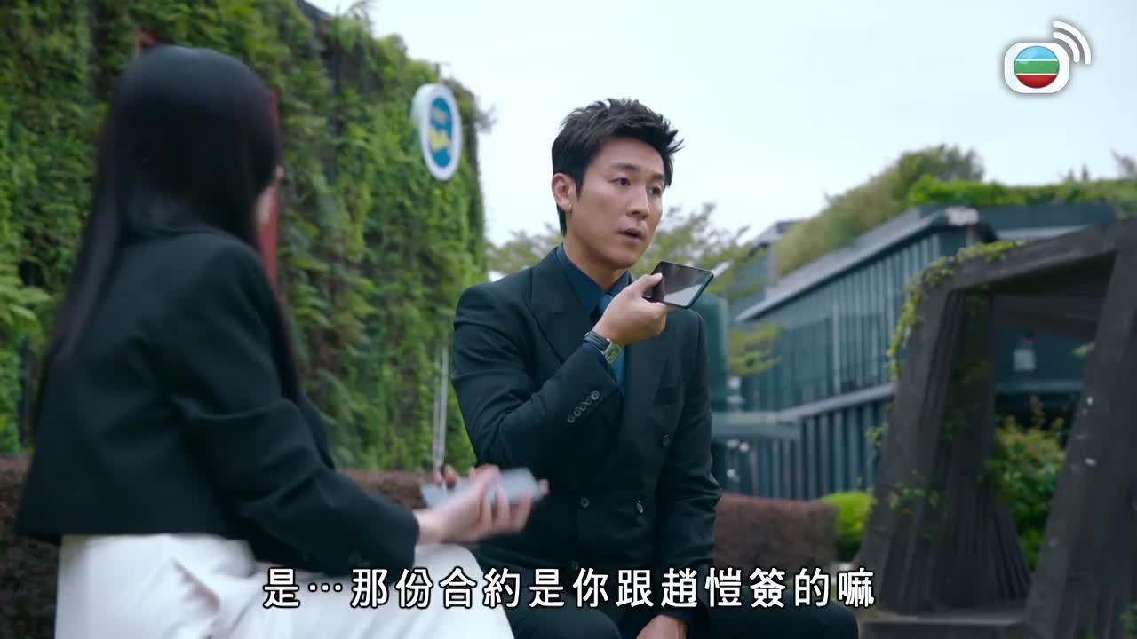第24集
