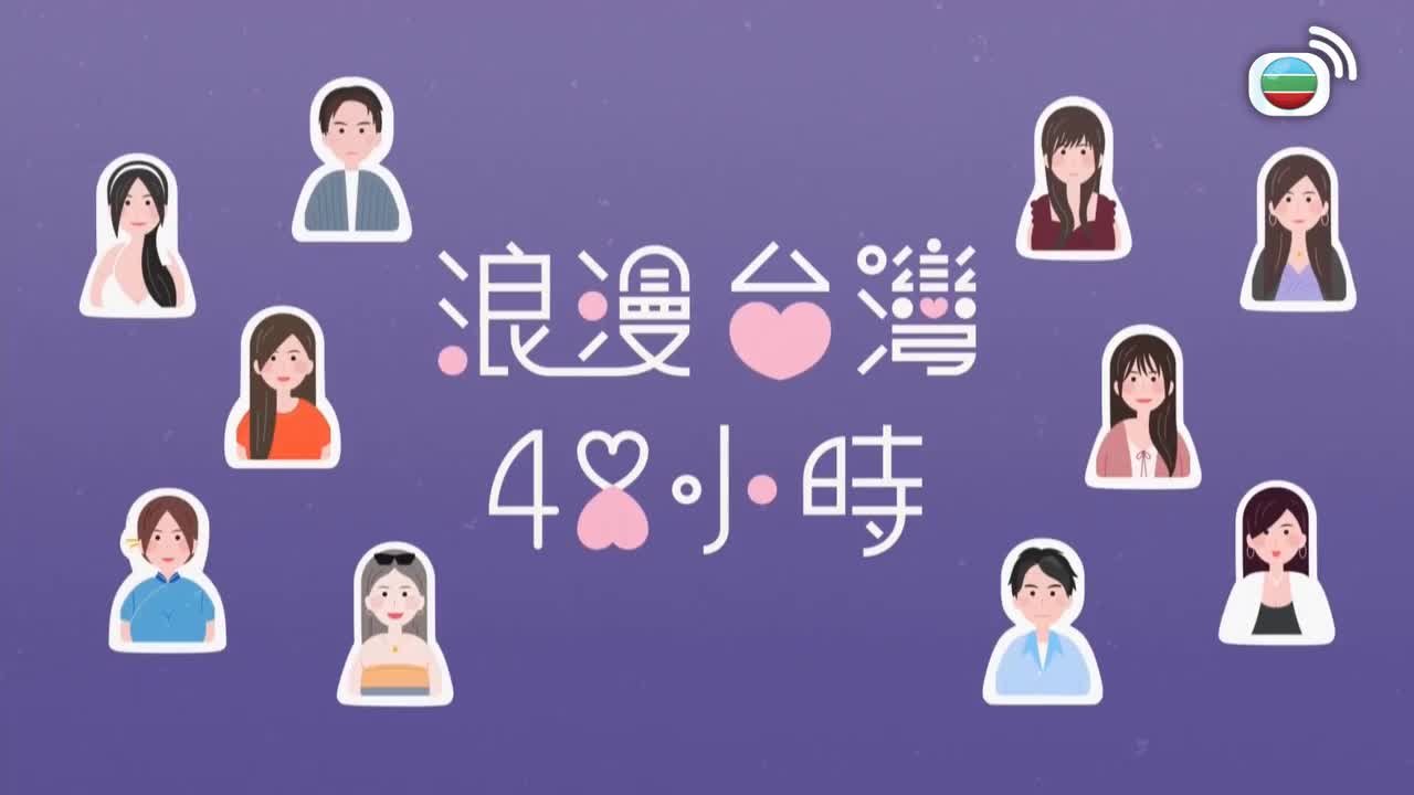 Tập 20