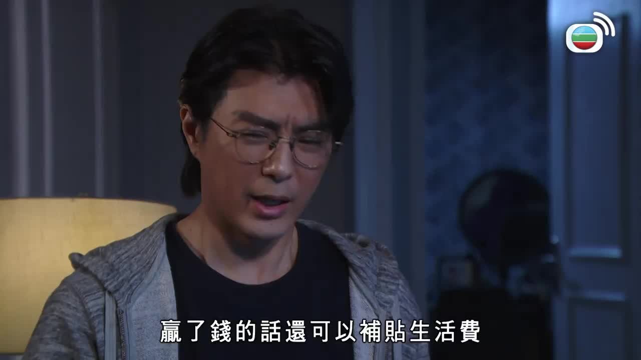 Episode 1894