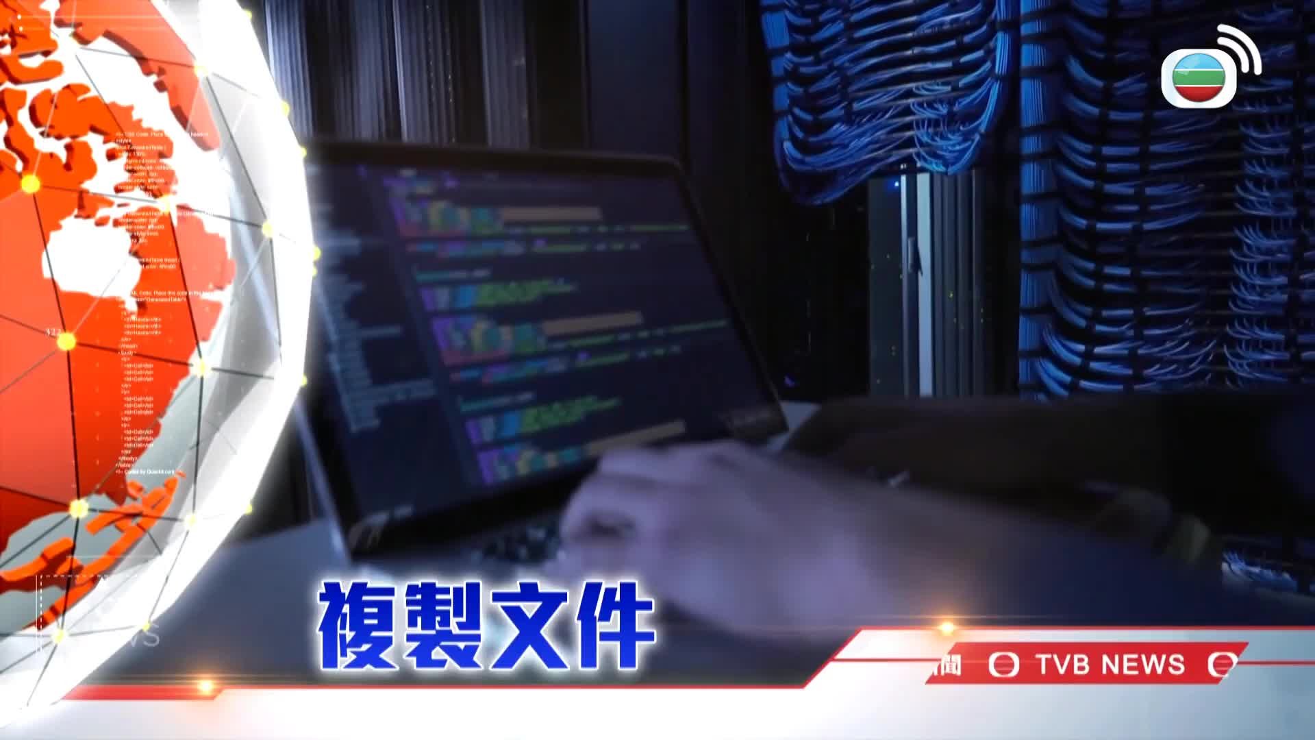 美加新聞-US-Canada News