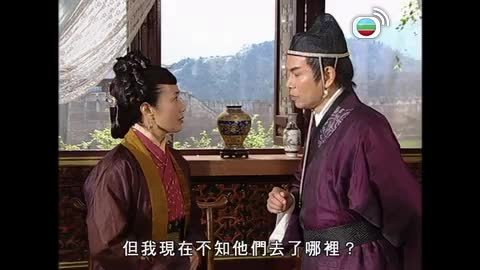 Tập 19