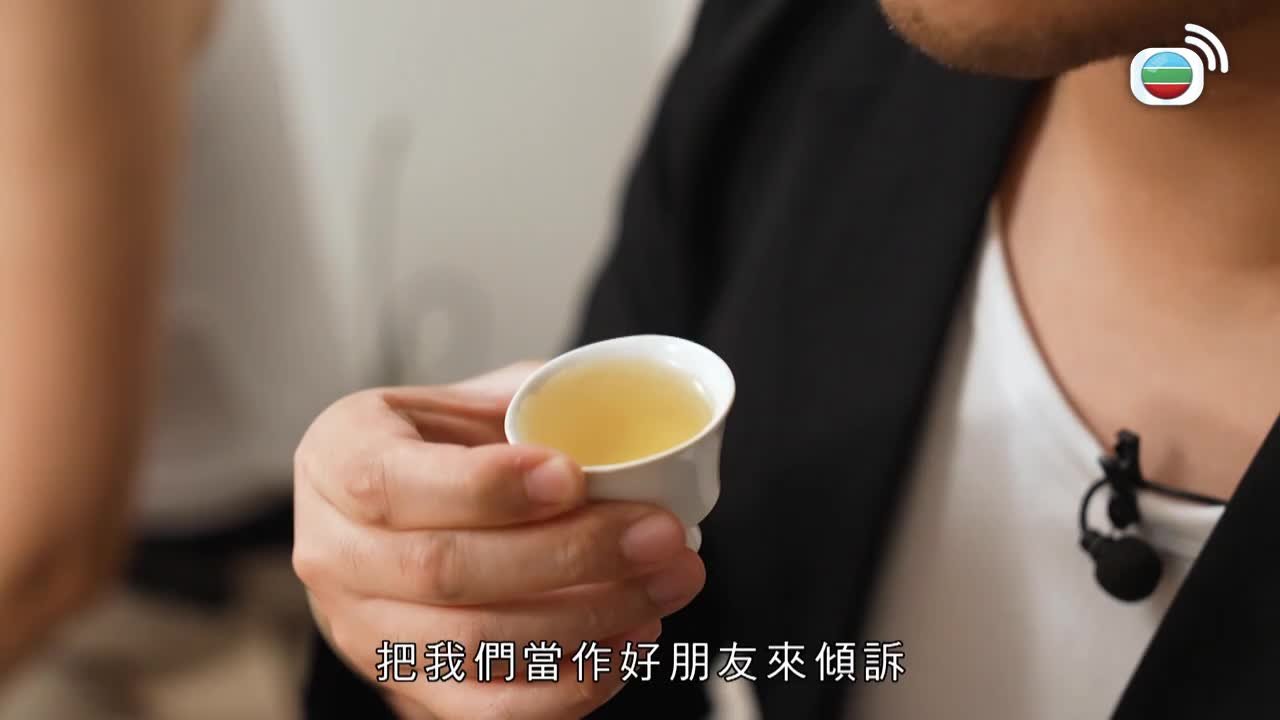 Tập 11
