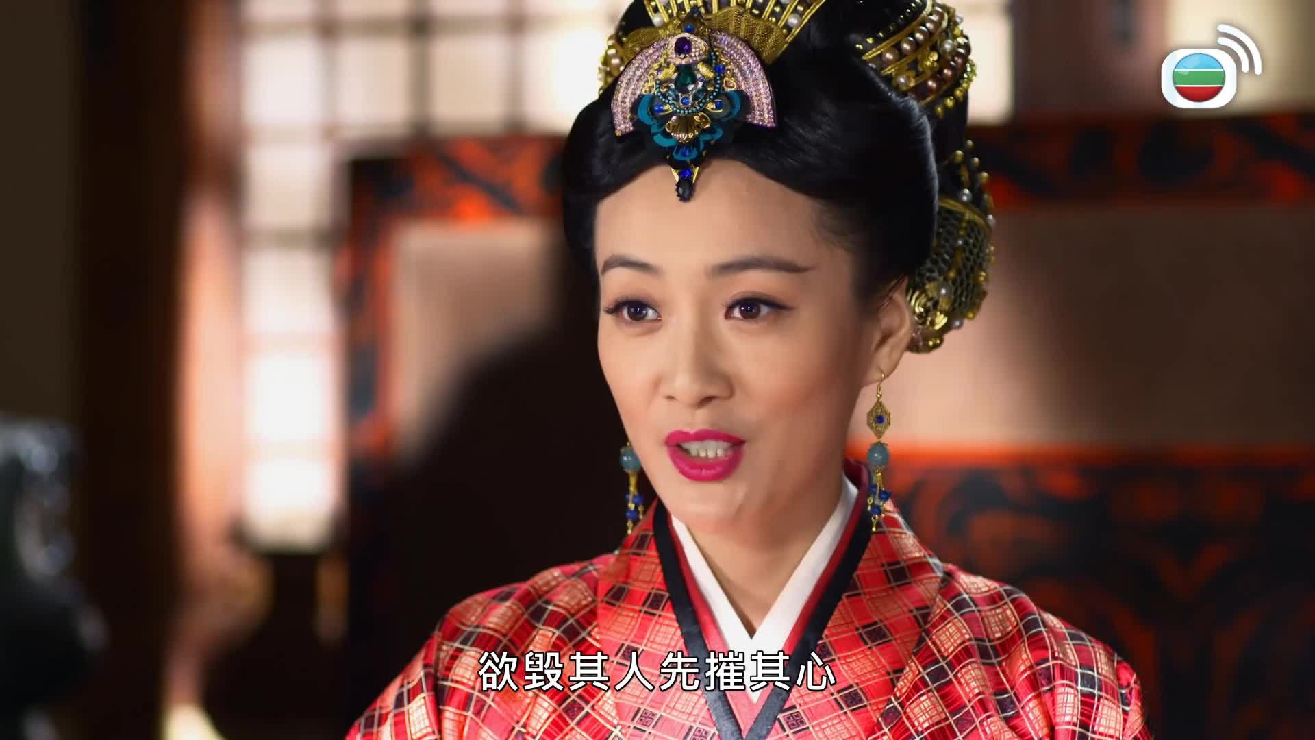 羋月傳 (國語原音)-The Legend Of Mi Yue