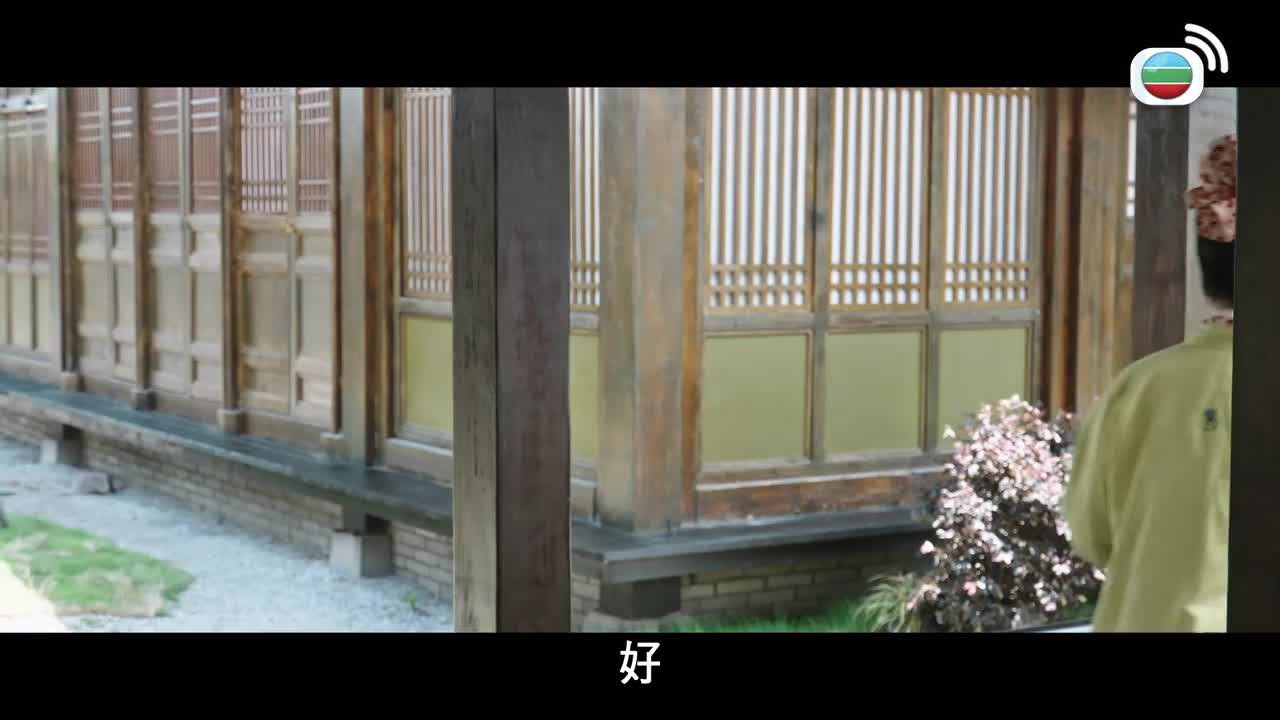 Episode 13