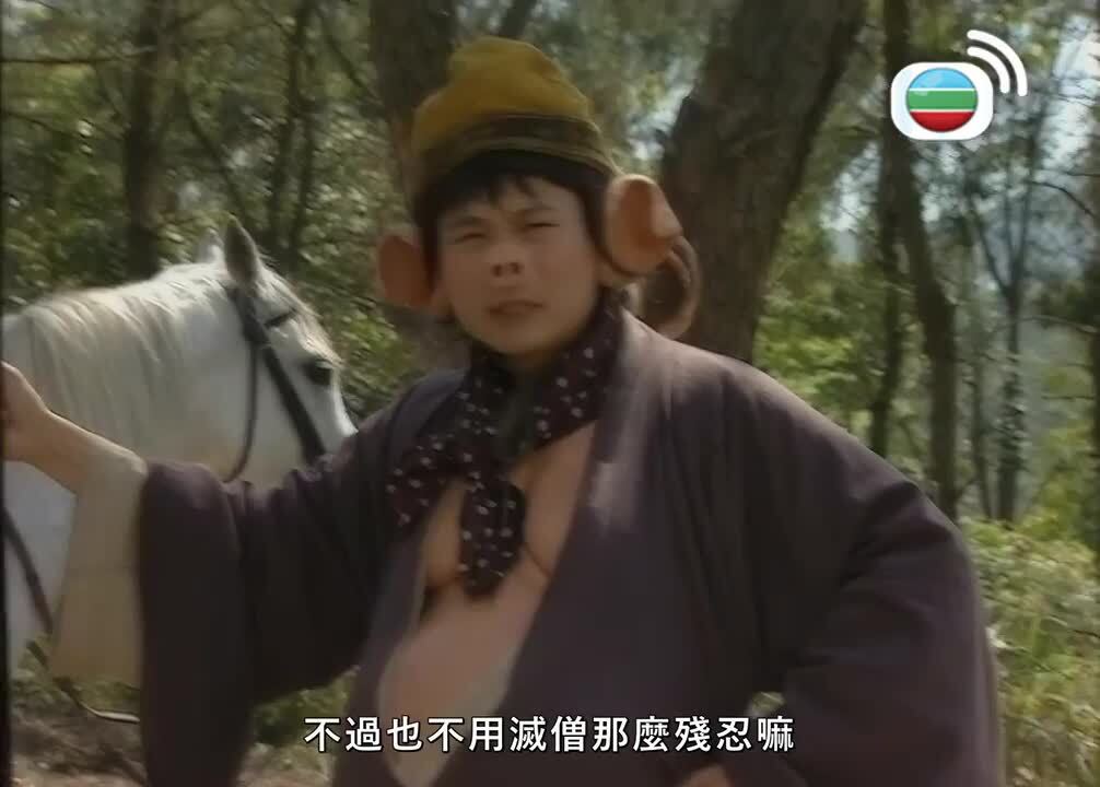 西遊記-Journey To The West