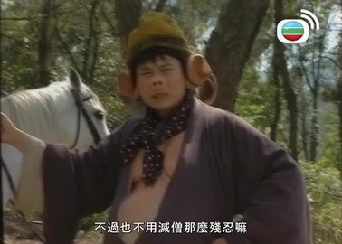 Episode 18