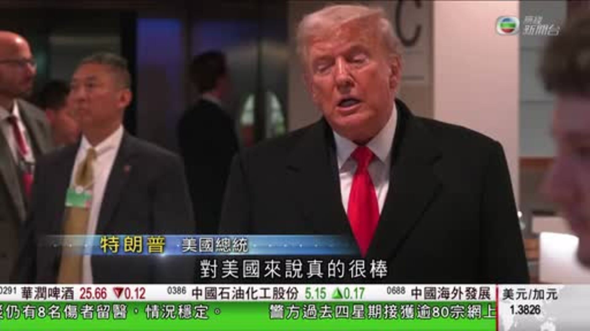 香港新聞報導-Hong Kong News