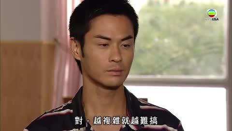 tập 19