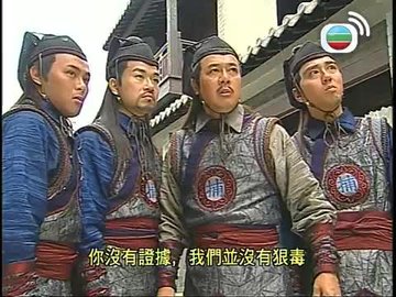 tập 2