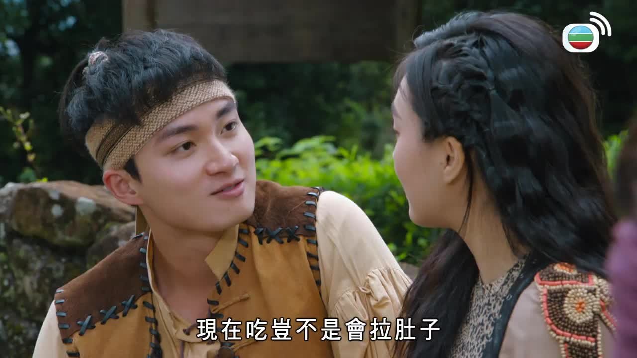 Tập 12