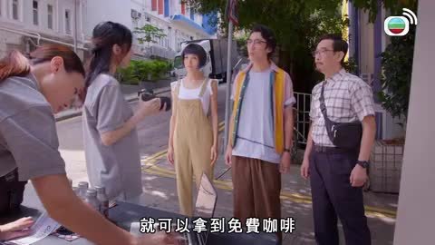 Tập 14