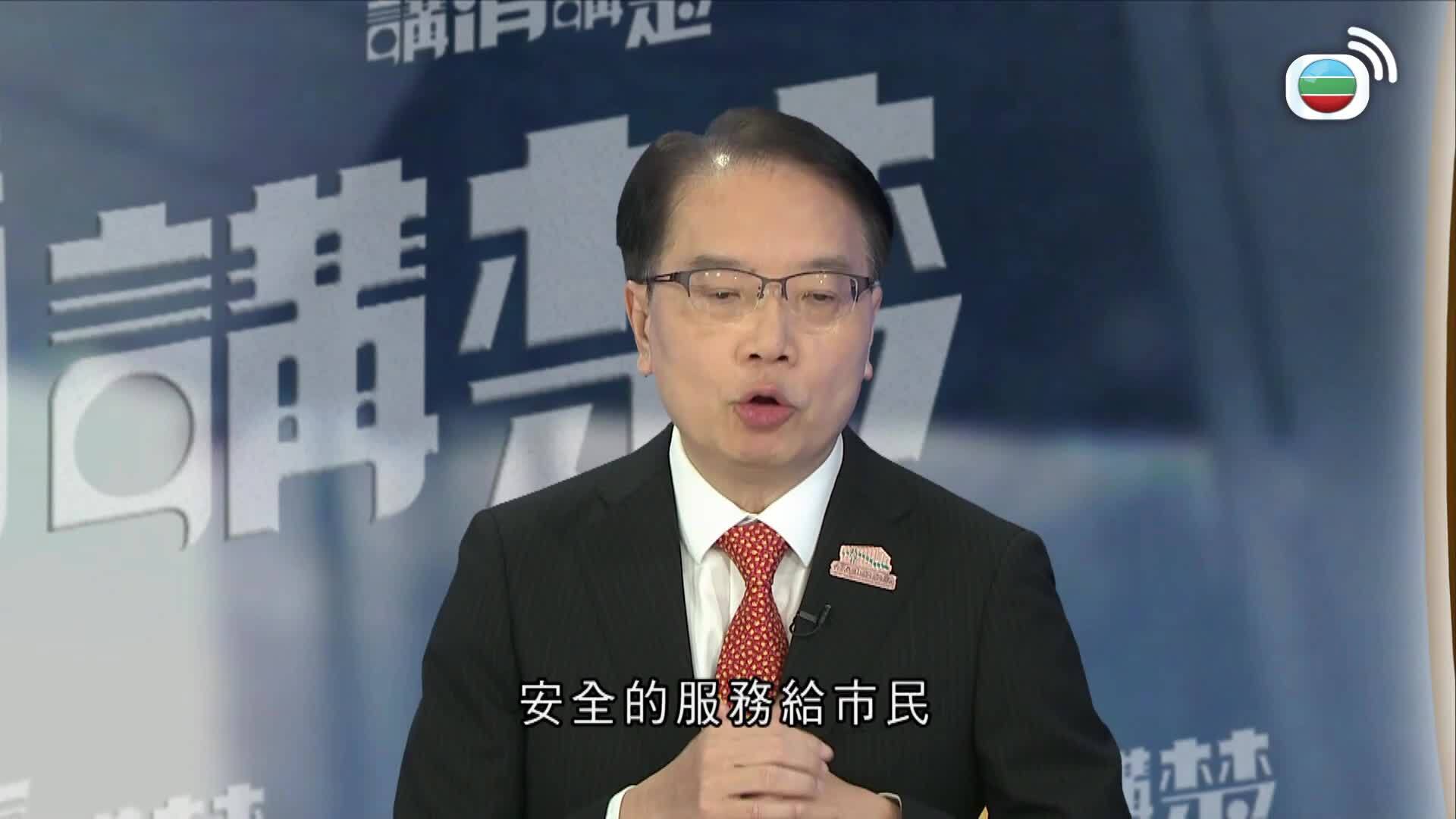 講清講楚-On The Record