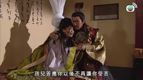 tập 17