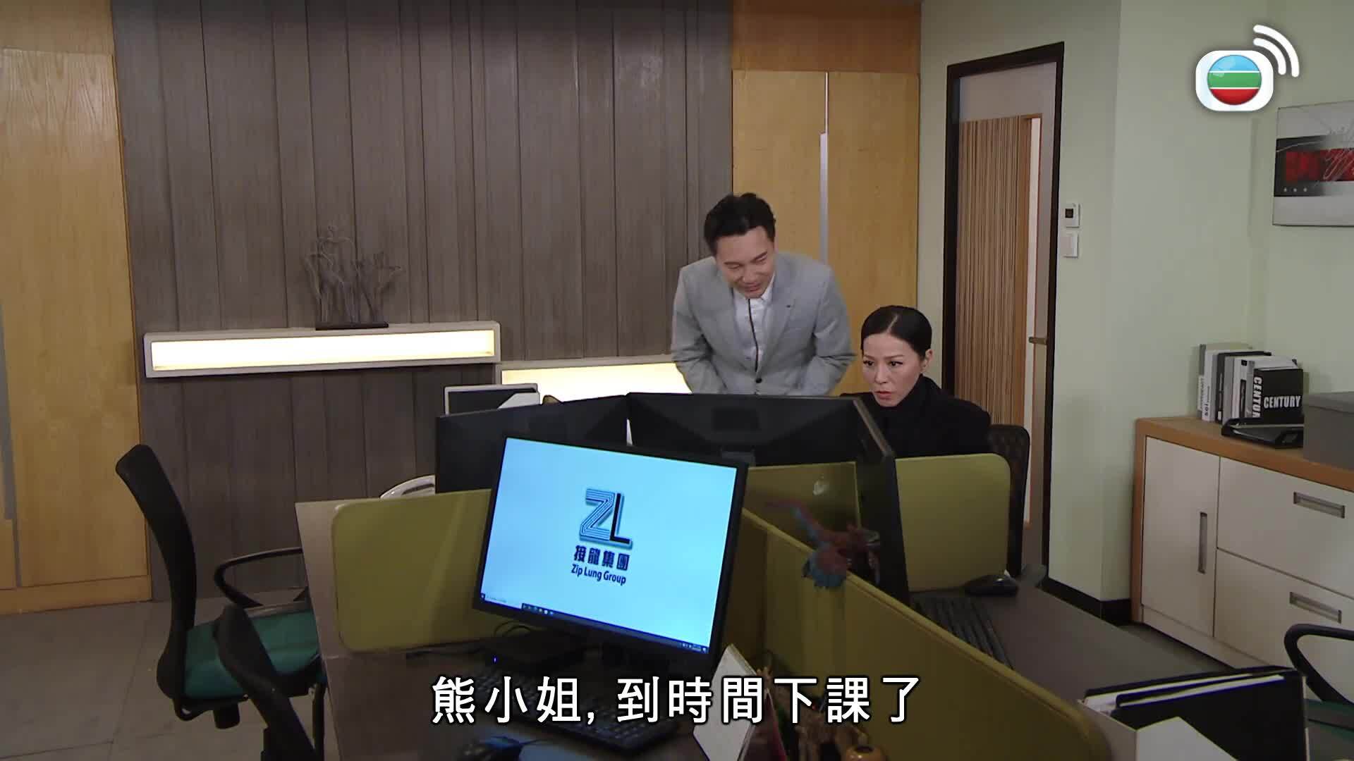 愛．回家之開心速遞 (25)-Lo And Behold (25)