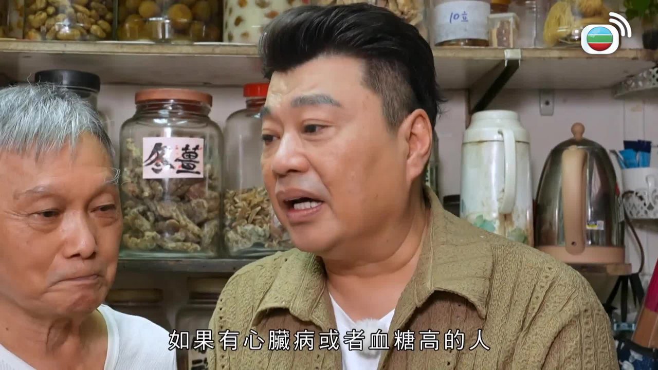第12集