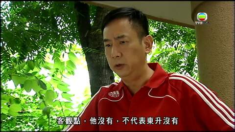 點解阿SIR係阿SIR-Yes Sir, Sorry, Sir!