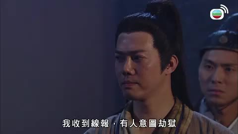 tập 10