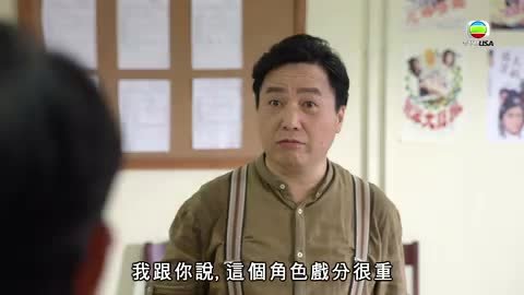 tập 10