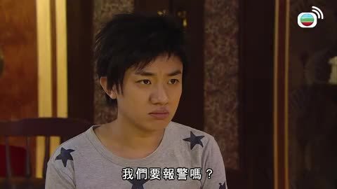 tập 13