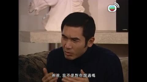 Tập 19