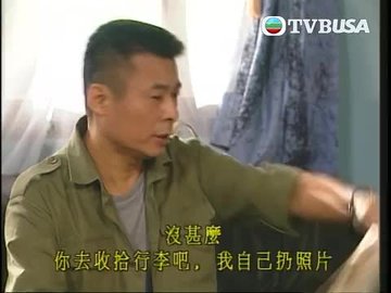 Episode 14