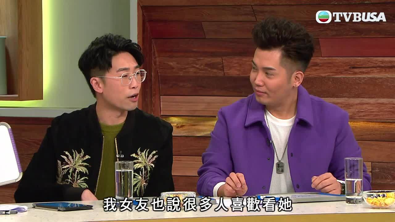 #後生仔傾吓傾吓傾到2020-Young And Reckless 2020