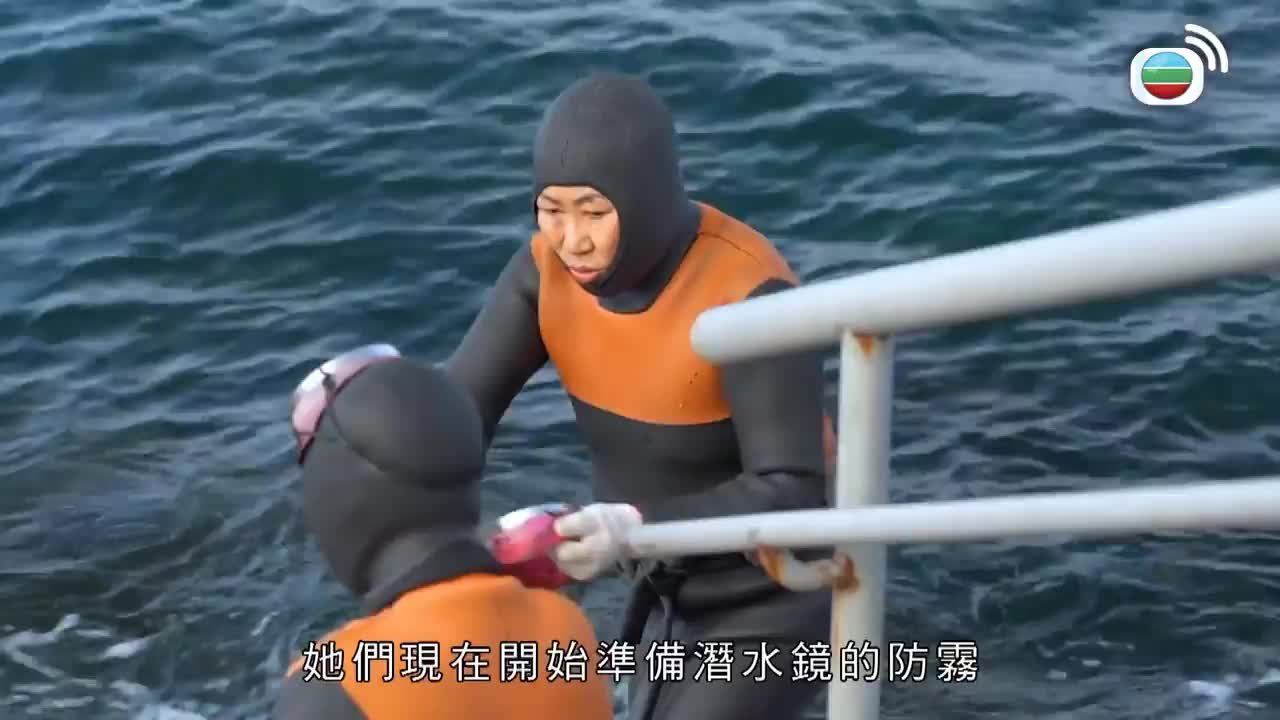 Tập 2