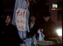 Episode 33