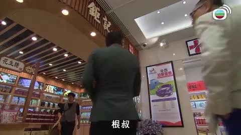 Tập 887