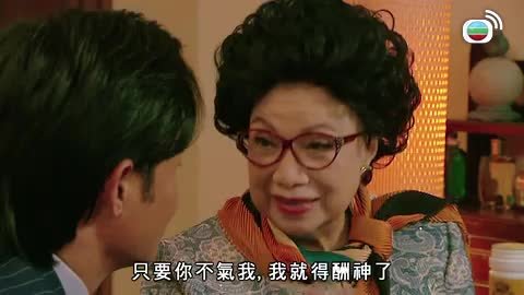 tập 5