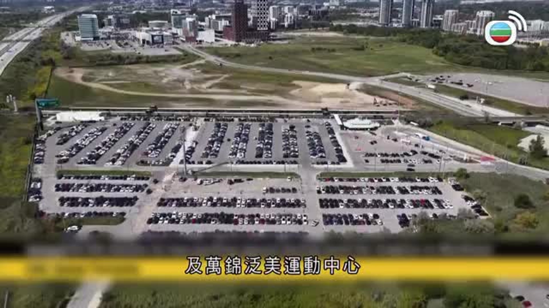 美加新聞-US-Canada News