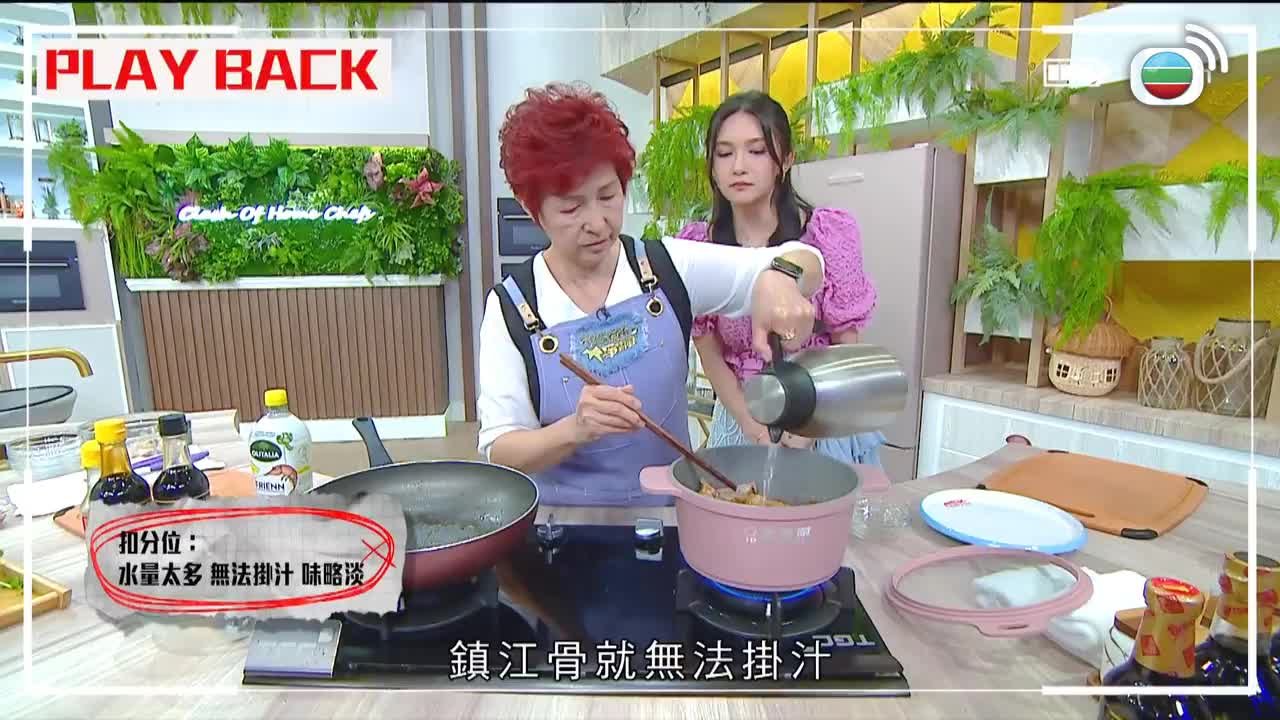 第02集
