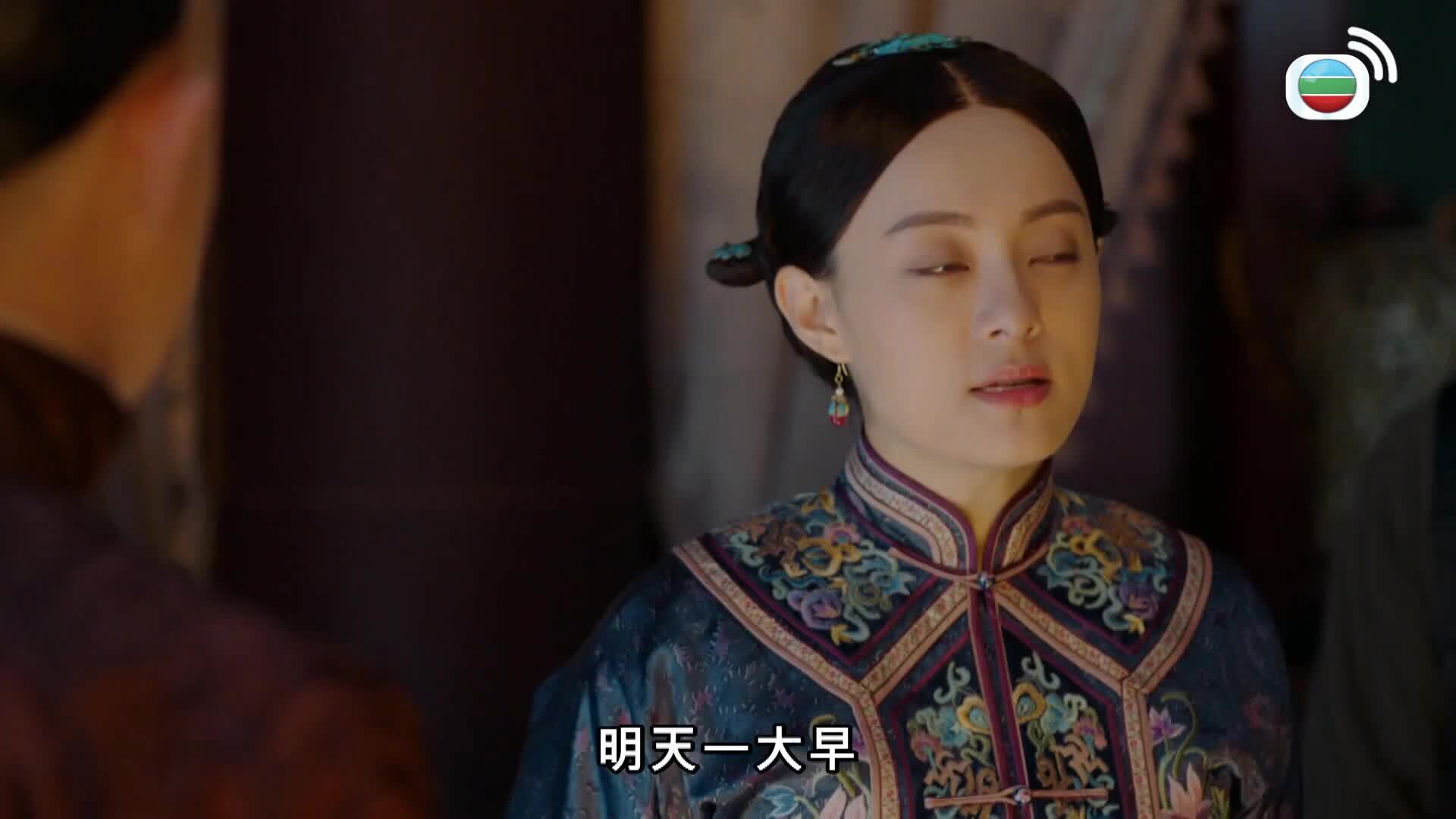 那年花開月正圓 (粵語版)-Nothing Gold Can Stay